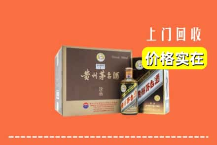 绵阳回收彩釉茅台酒